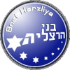 Bnei Herzliya II