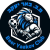 Beer Yaakov