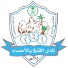 Al Qarah U19
